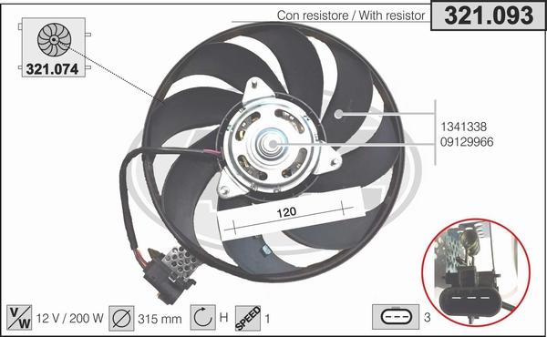 AHE 321.093 - Ventilators, Motora dzesēšanas sistēma autodraugiem.lv