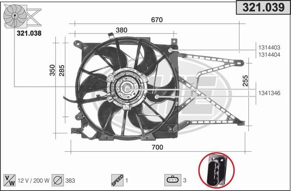 AHE 321.039 - Ventilators, Motora dzesēšanas sistēma autodraugiem.lv