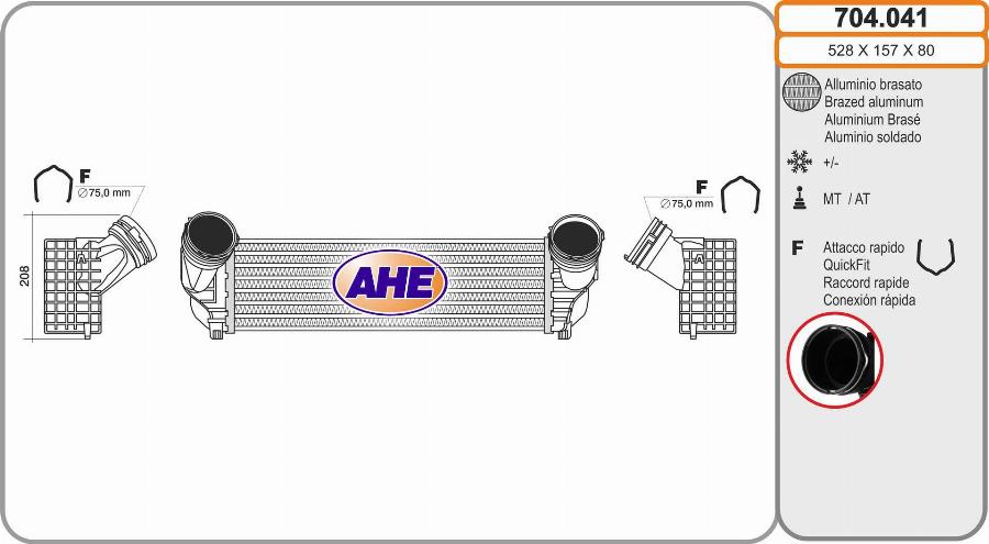 AHE 704.041 - Starpdzesētājs autodraugiem.lv