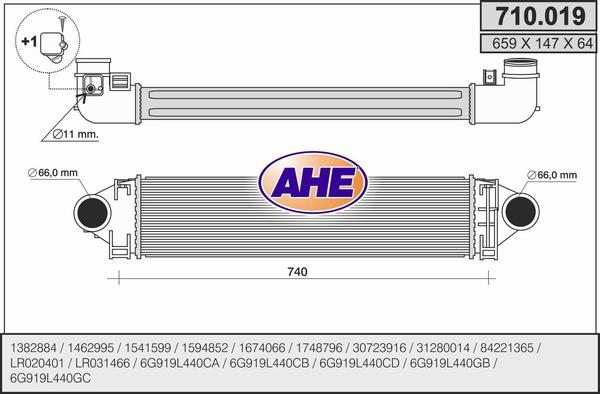 AHE 710.019 - Starpdzesētājs autodraugiem.lv