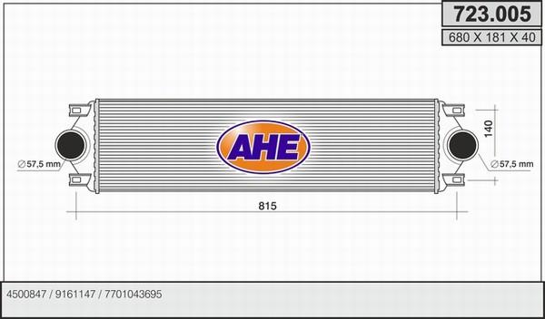 AHE 723.005 - Starpdzesētājs autodraugiem.lv