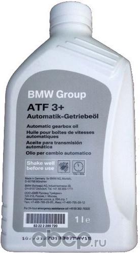 BMW 83 22 2 289 720 - Automātiskās pārnesumkārbas eļļa autodraugiem.lv