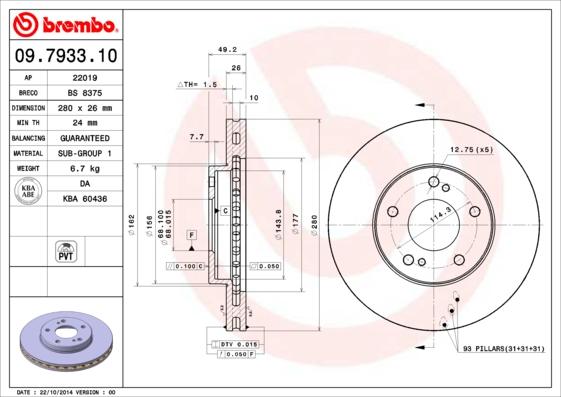 Brembo 09.7933.11 - Bremžu diski autodraugiem.lv