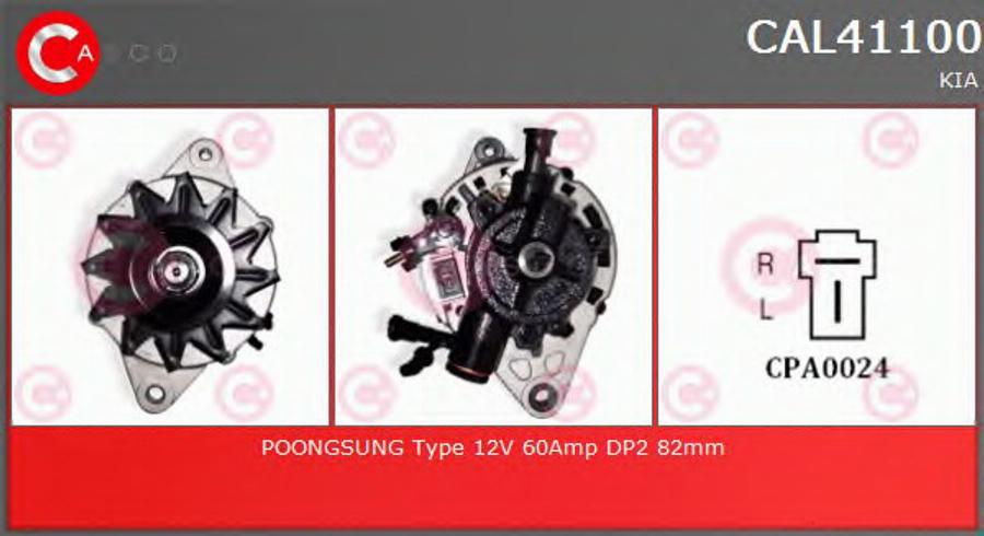 Casco CAL41100 - Ģenerators autodraugiem.lv