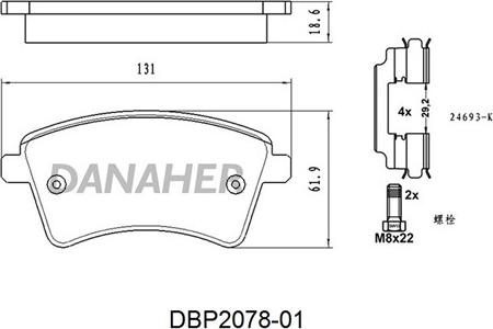 Danaher DBP2078-01 - Bremžu uzliku kompl., Disku bremzes autodraugiem.lv