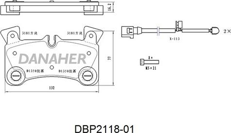 Danaher DBP2118-01 - Bremžu uzliku kompl., Disku bremzes autodraugiem.lv