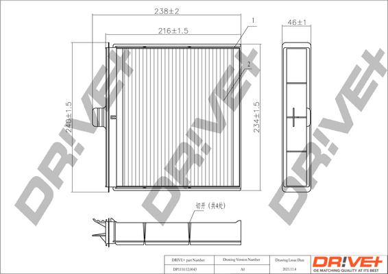 Dr!ve+ DP1110.12.0043 - Filtrs, Salona telpas gaiss autodraugiem.lv