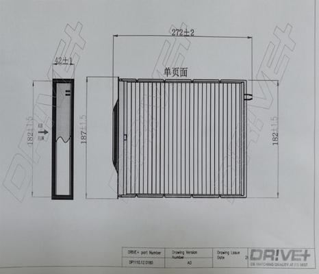 Dr!ve+ DP1110.12.0180 - Filtrs, Salona telpas gaiss autodraugiem.lv