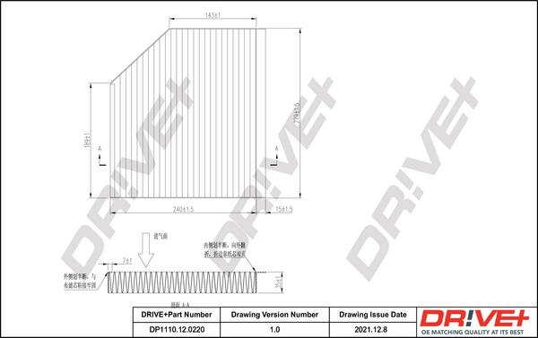 Dr!ve+ DP1110.12.0220 - Filtrs, Salona telpas gaiss autodraugiem.lv