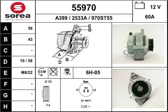 EAI 55970 - Ģenerators autodraugiem.lv