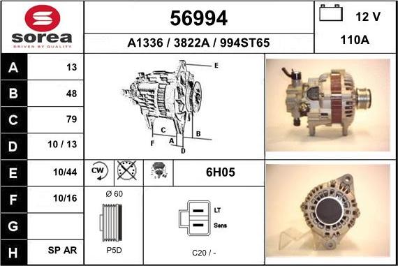 EAI 56994 - Ģenerators autodraugiem.lv