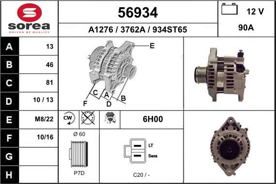 EAI 56934 - Ģenerators autodraugiem.lv