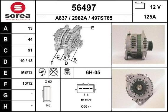 EAI 56497 - Ģenerators autodraugiem.lv