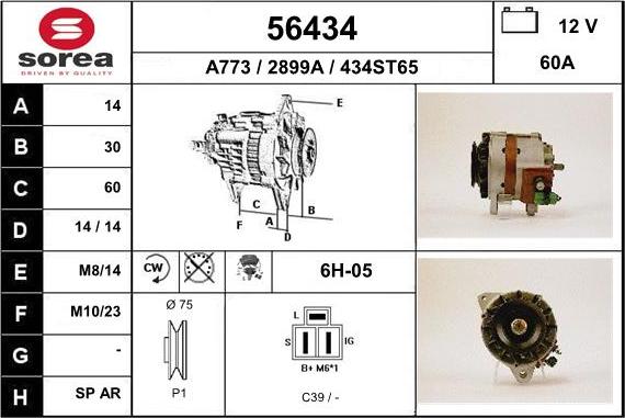 EAI 56434 - Ģenerators autodraugiem.lv