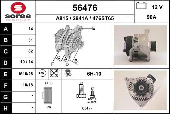 EAI 56476 - Ģenerators autodraugiem.lv