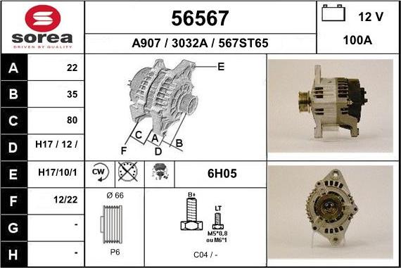 EAI 56567 - Ģenerators autodraugiem.lv