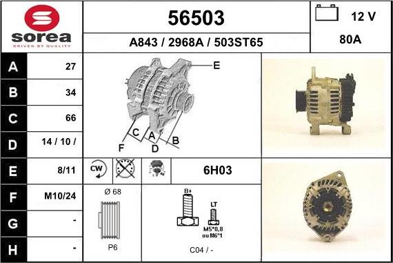 EAI 56503 - Ģenerators autodraugiem.lv