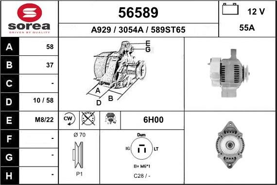 EAI 56589 - Ģenerators autodraugiem.lv