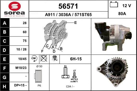 EAI 56571 - Ģenerators autodraugiem.lv