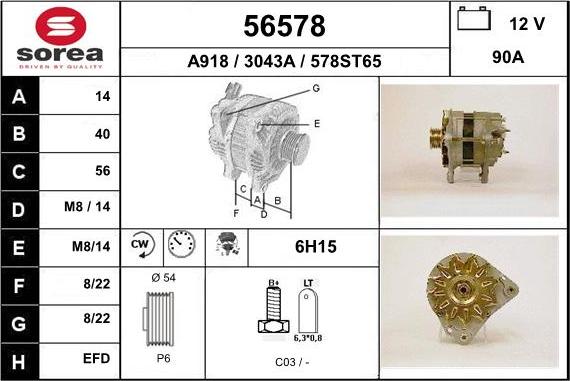 EAI 56578 - Ģenerators autodraugiem.lv