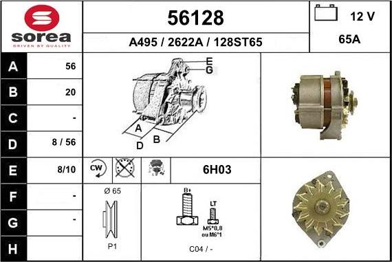 EAI 56128 - Ģenerators autodraugiem.lv
