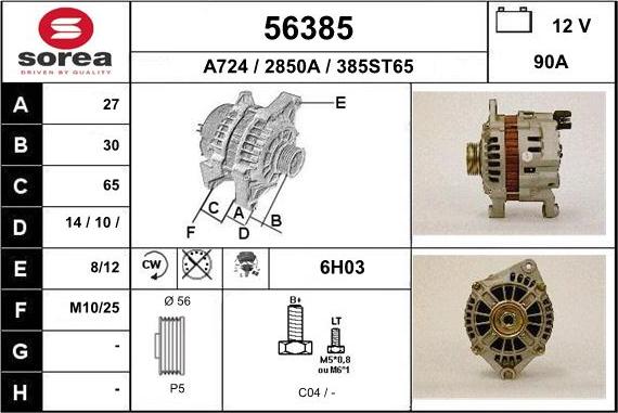EAI 56385 - Ģenerators autodraugiem.lv