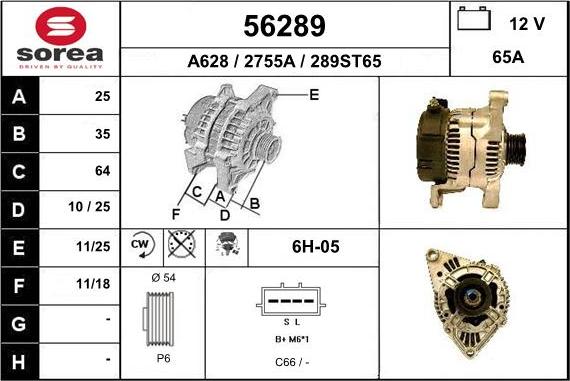 EAI 56289 - Ģenerators autodraugiem.lv