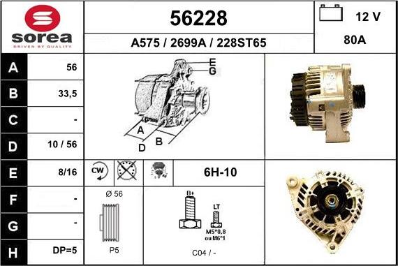 EAI 56228 - Ģenerators autodraugiem.lv
