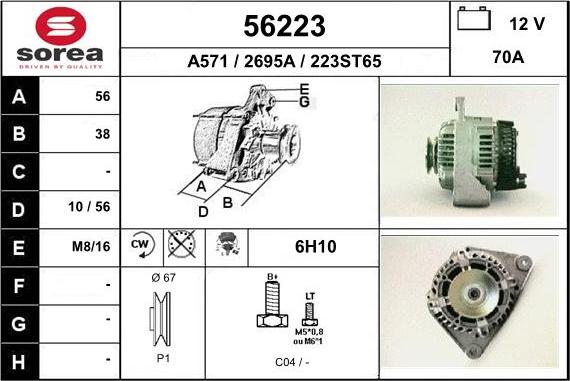 EAI 56223 - Ģenerators autodraugiem.lv