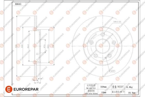 EUROREPAR 1684308580 - Bremžu diski autodraugiem.lv