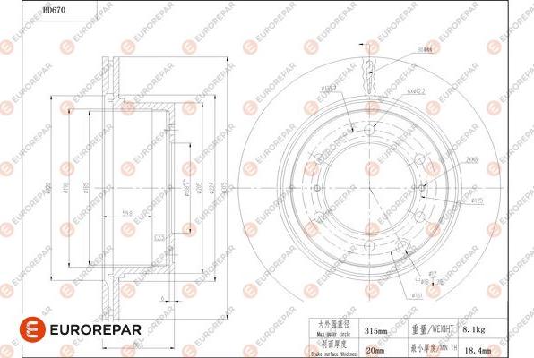 EUROREPAR 1684311280 - Bremžu diski autodraugiem.lv