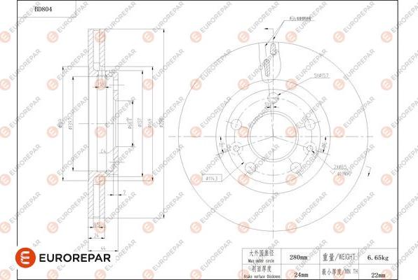 EUROREPAR 1684324680 - Bremžu diski autodraugiem.lv