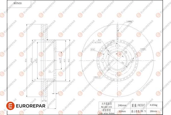 EUROREPAR 1684294580 - Bremžu diski autodraugiem.lv