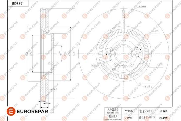 EUROREPAR 1684297980 - Bremžu diski autodraugiem.lv