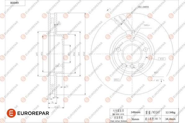 EUROREPAR 1684249180 - Bremžu diski autodraugiem.lv