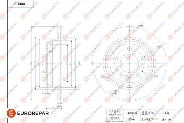 EUROREPAR 1684248680 - Bremžu diski autodraugiem.lv