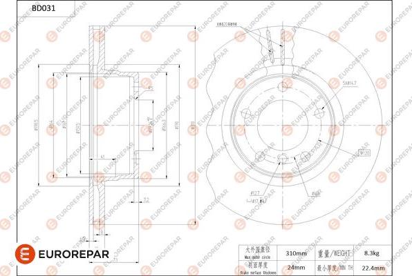 EUROREPAR 1684247380 - Bremžu diski autodraugiem.lv