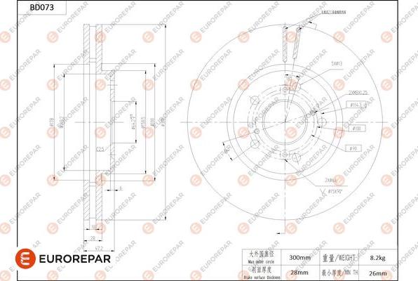 EUROREPAR 1684251580 - Bremžu diski autodraugiem.lv