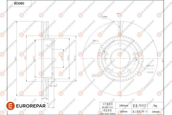 EUROREPAR 1684252280 - Bremžu diski autodraugiem.lv