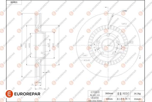 EUROREPAR 1684284580 - Bremžu diski autodraugiem.lv