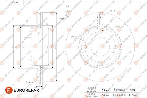 EUROREPAR 1684280880 - Bremžu diski autodraugiem.lv