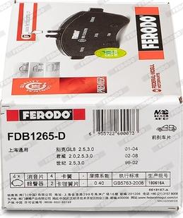 Ferodo FDB1265-D - Bremžu uzliku kompl., Disku bremzes autodraugiem.lv