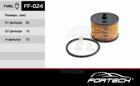 Fortech FF024 - Degvielas filtrs autodraugiem.lv