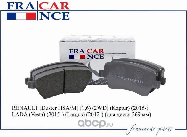 Francecar FCR210330 - Bremžu uzliku kompl., Disku bremzes autodraugiem.lv