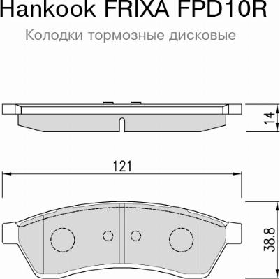 Frixa FPD10R - --- autodraugiem.lv