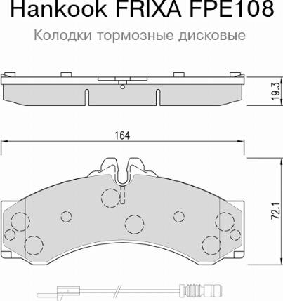 Frixa FPE108 - --- autodraugiem.lv