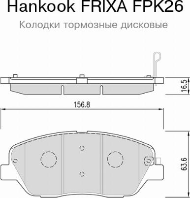 Frixa FPK26 - --- autodraugiem.lv