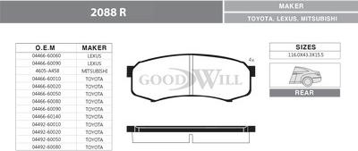 GoodWill 2088 R - Bremžu uzliku kompl., Disku bremzes autodraugiem.lv