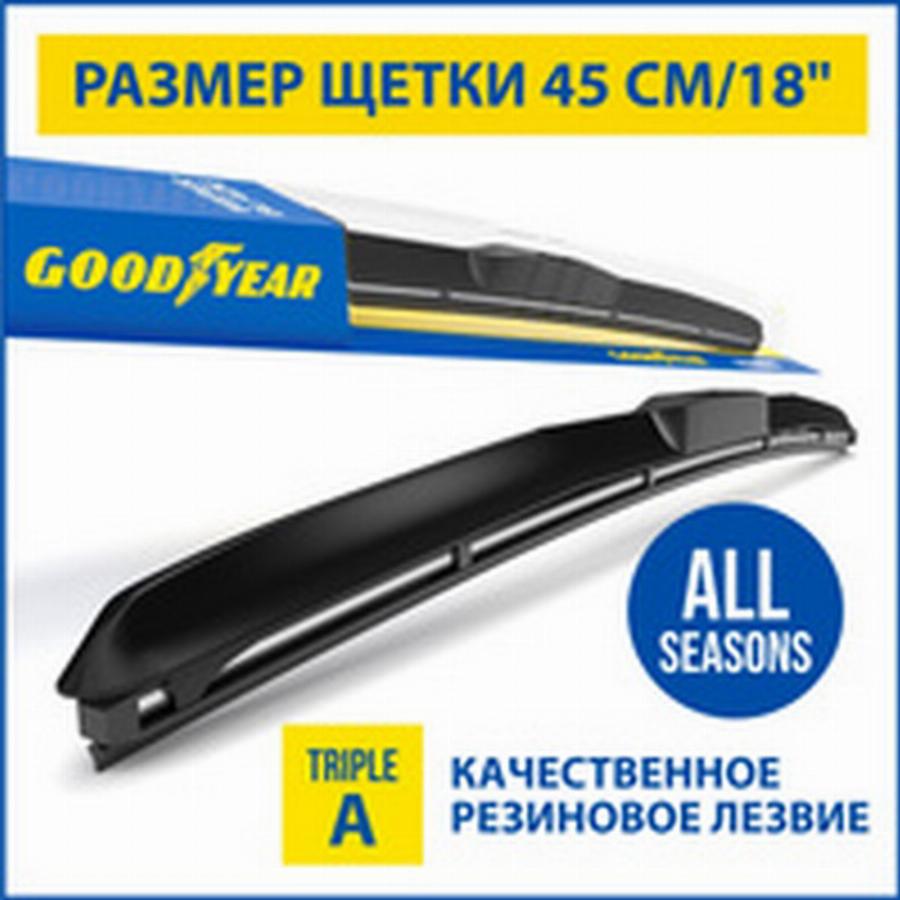 Goodyear GY000518 - Stikla tīrītāja slotiņa autodraugiem.lv