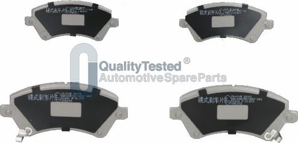 Japanparts PA211JM - Bremžu uzliku kompl., Disku bremzes autodraugiem.lv